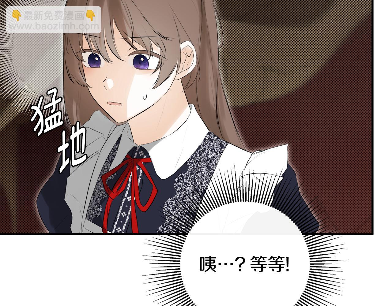 第1季完结篇 摇篮曲12