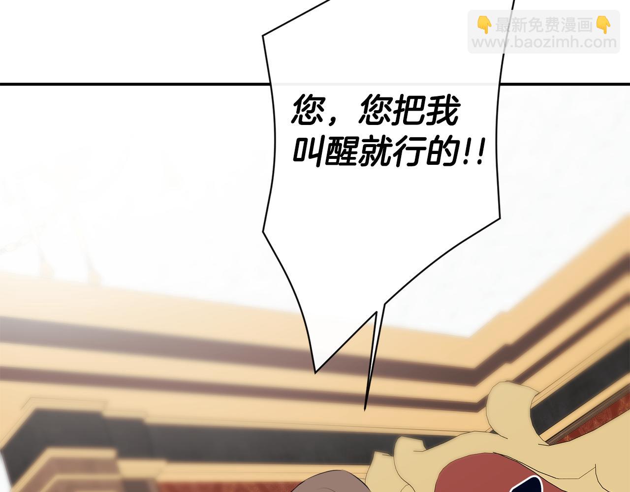 第1季完结篇 摇篮曲121