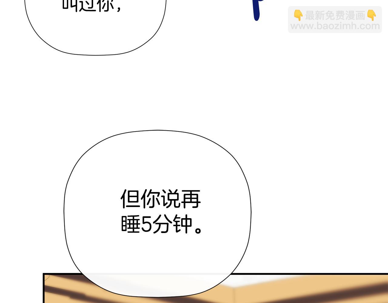 第1季完结篇 摇篮曲123