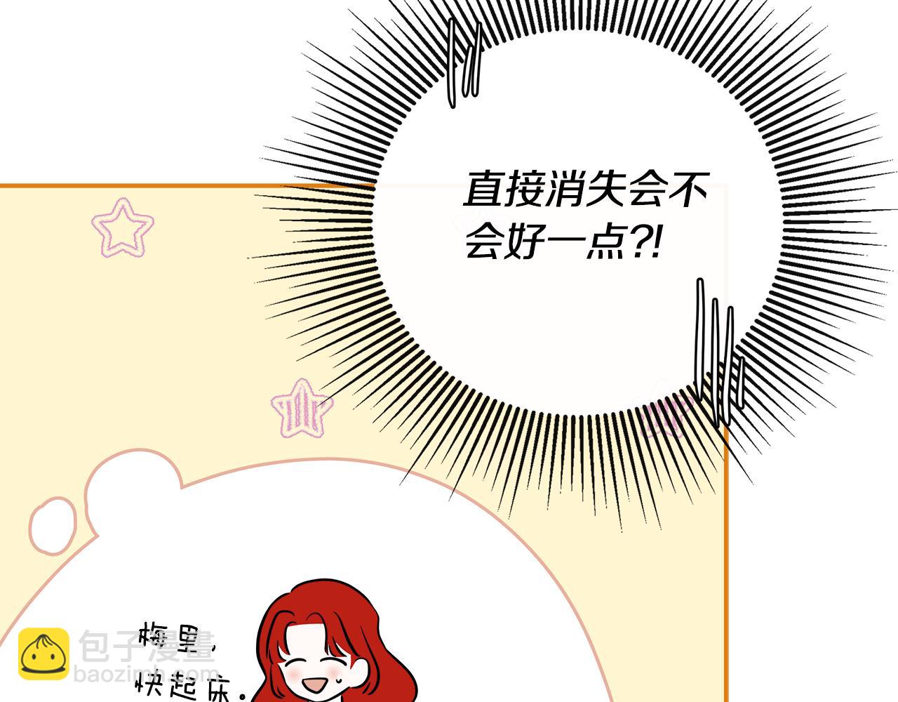 第1季完结篇 摇篮曲127
