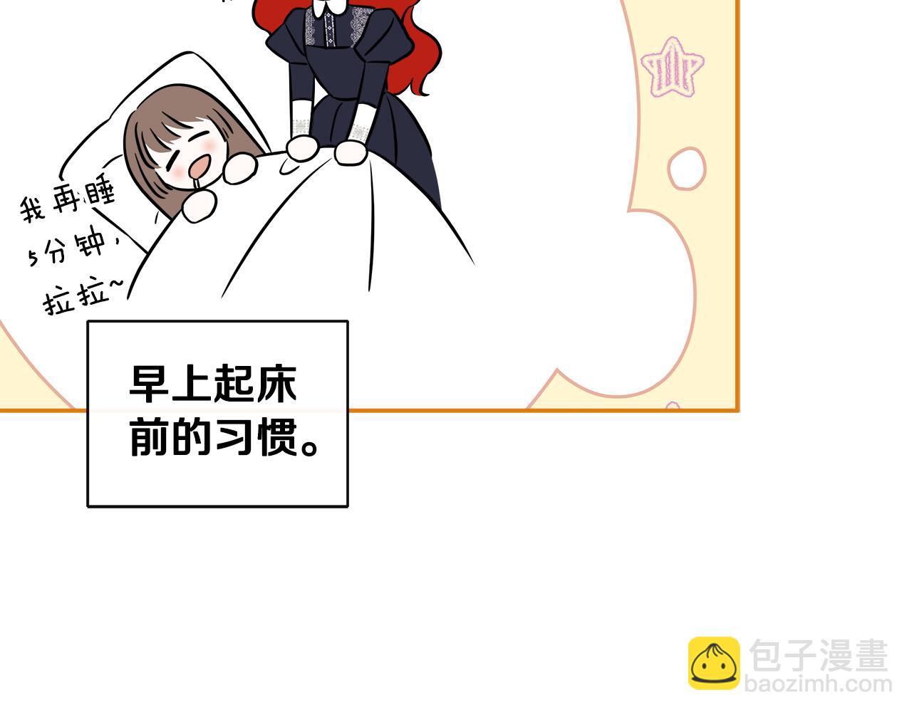 第1季完结篇 摇篮曲128