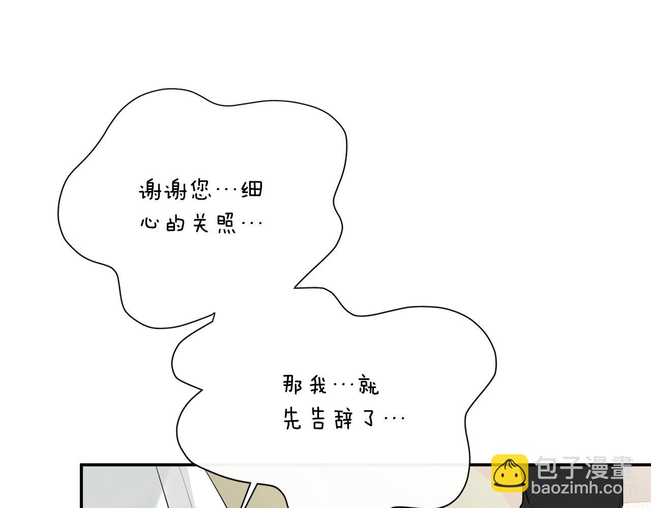 第1季完结篇 摇篮曲129
