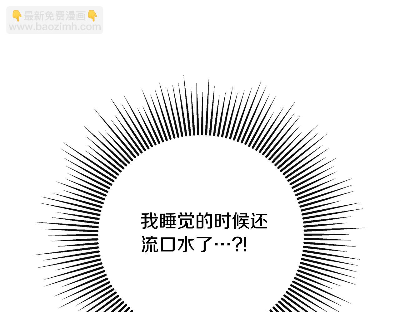 第1季完结篇 摇篮曲148
