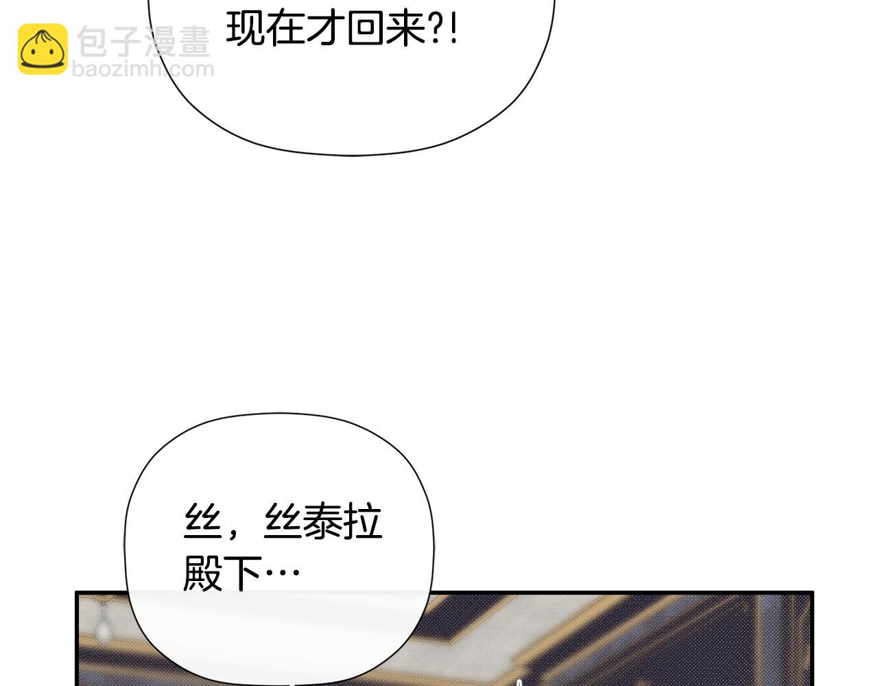 第1季完结篇 摇篮曲154