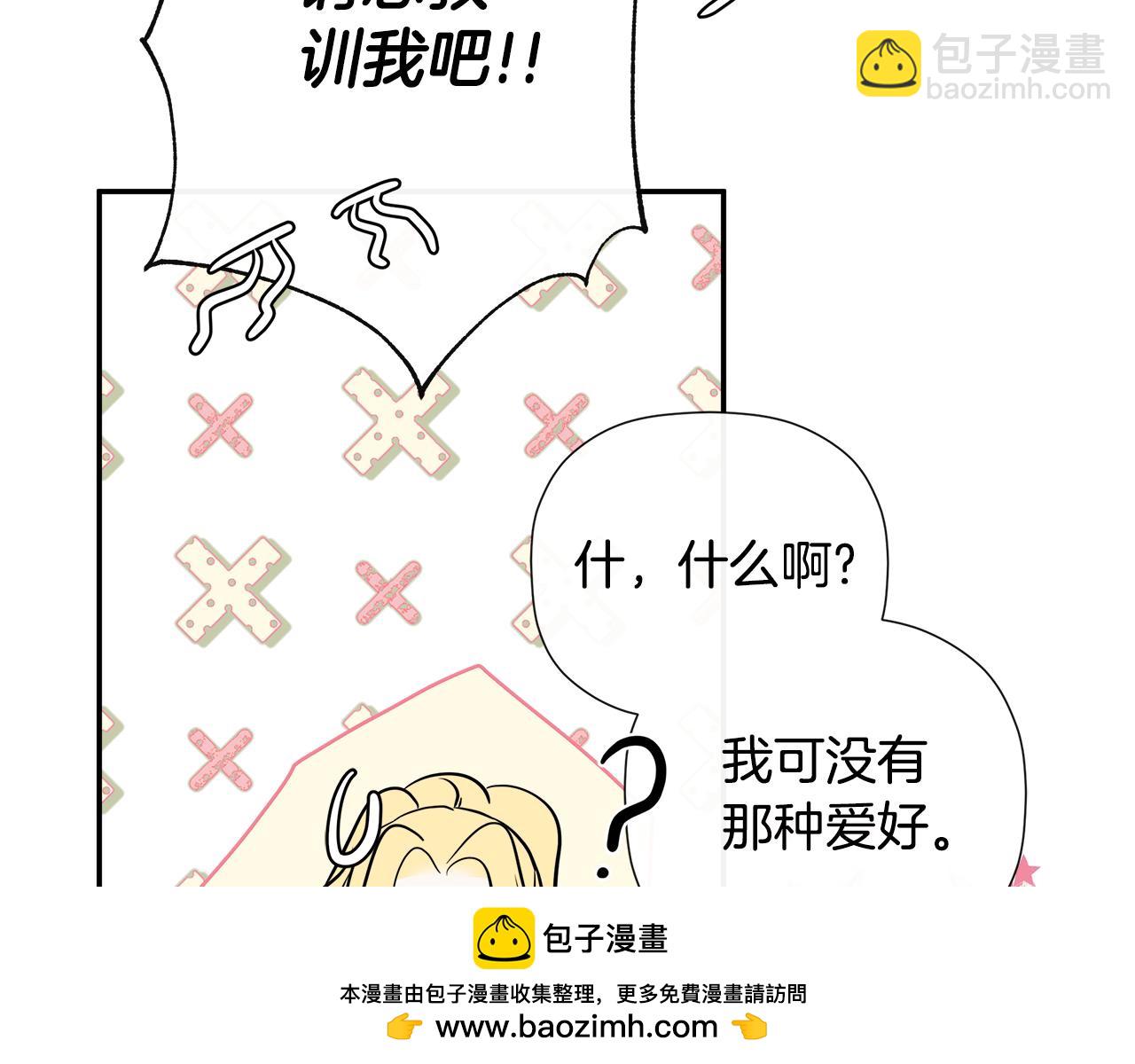 第1季完结篇 摇篮曲157