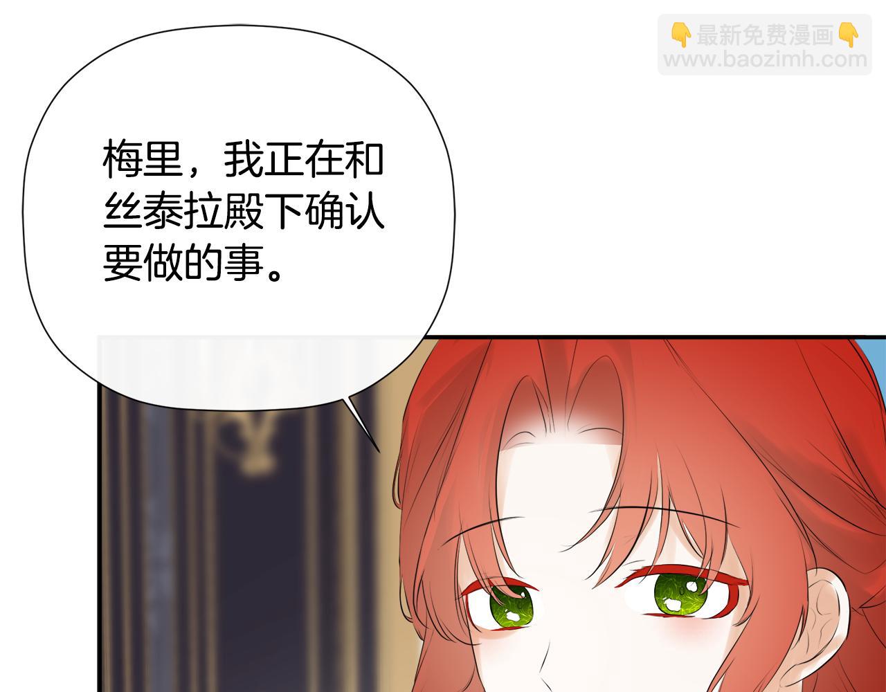 第1季完结篇 摇篮曲165