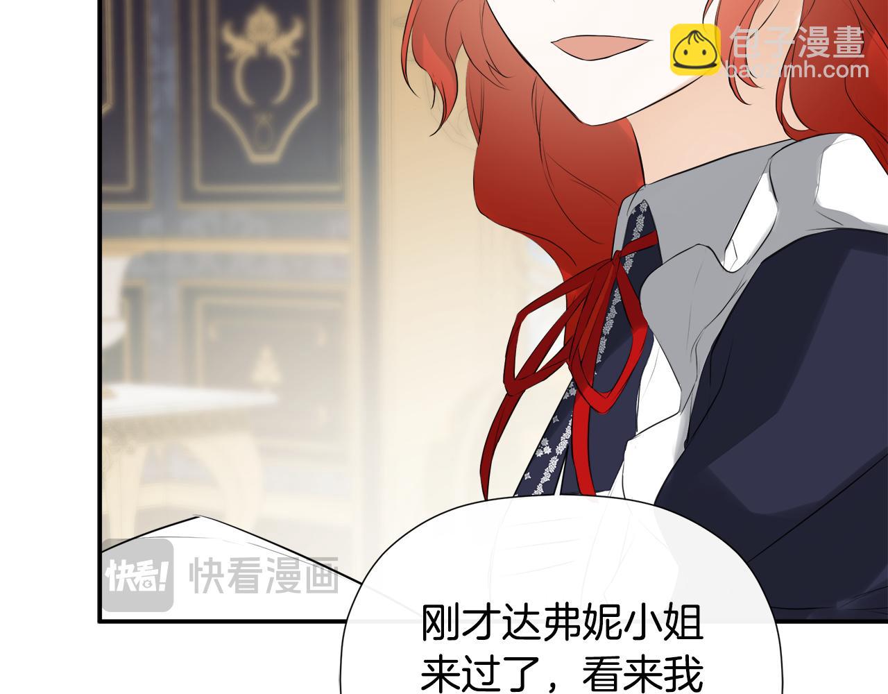 第1季完结篇 摇篮曲166