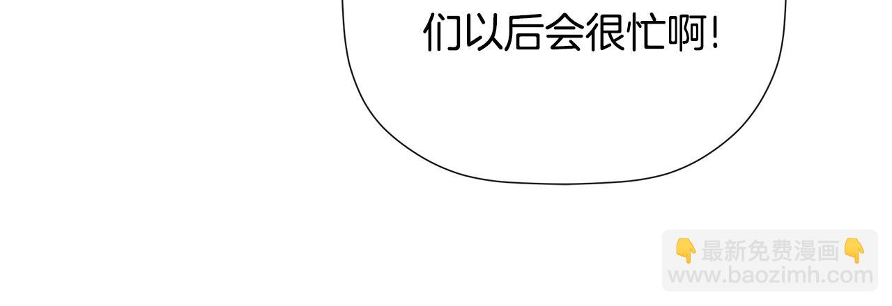 第1季完结篇 摇篮曲167