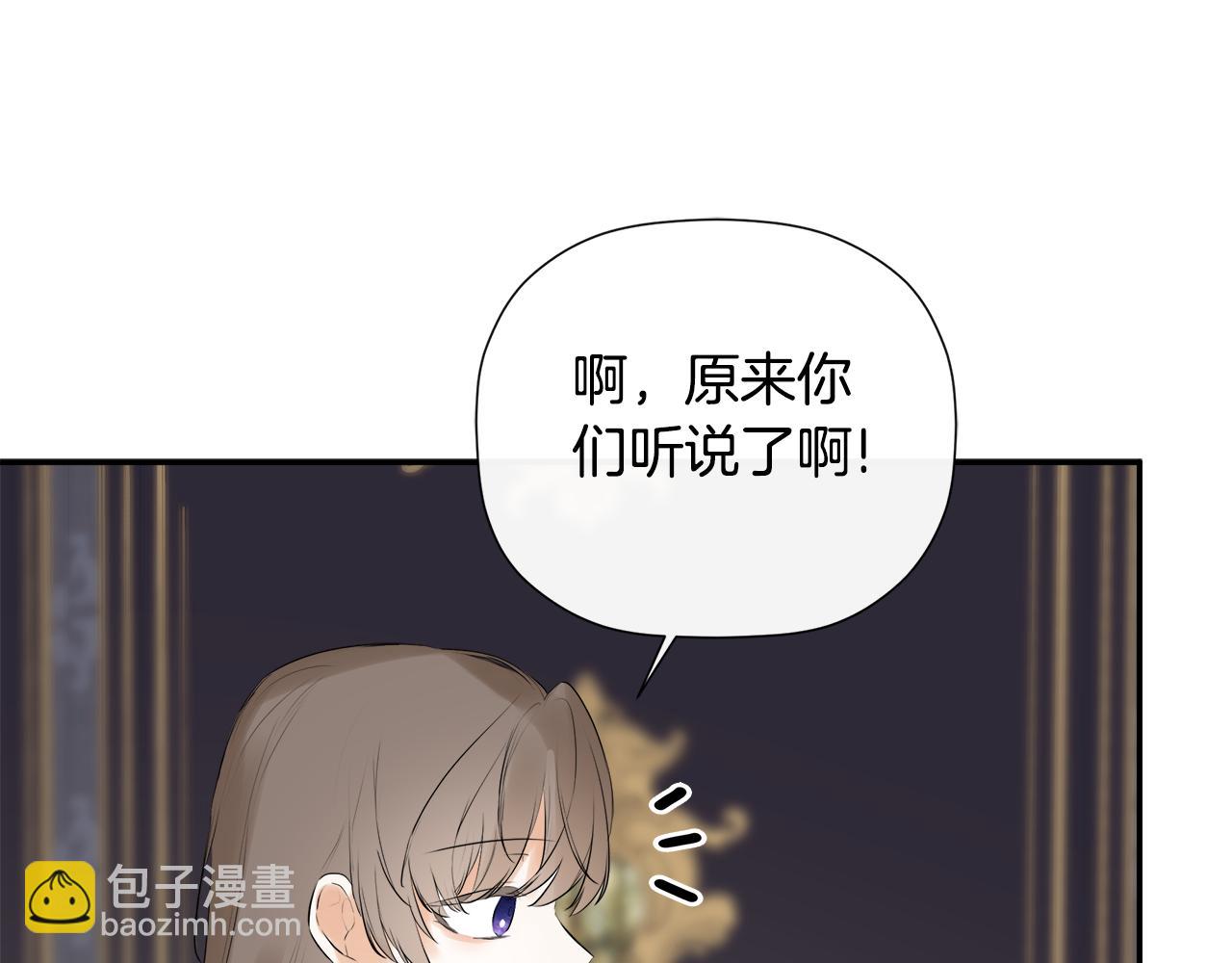 第1季完结篇 摇篮曲168