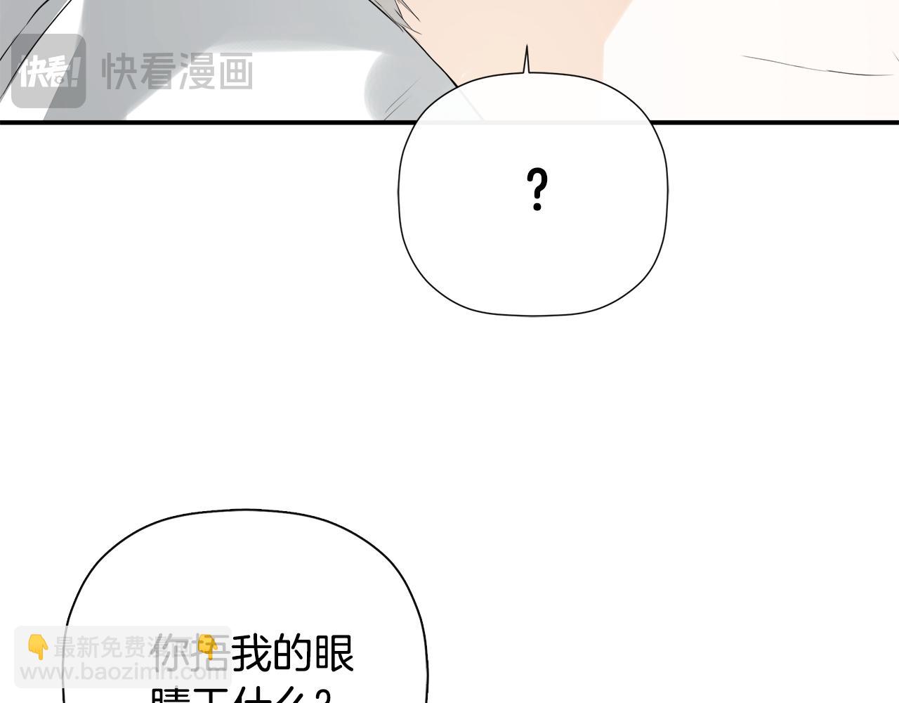 第1季完结篇 摇篮曲17