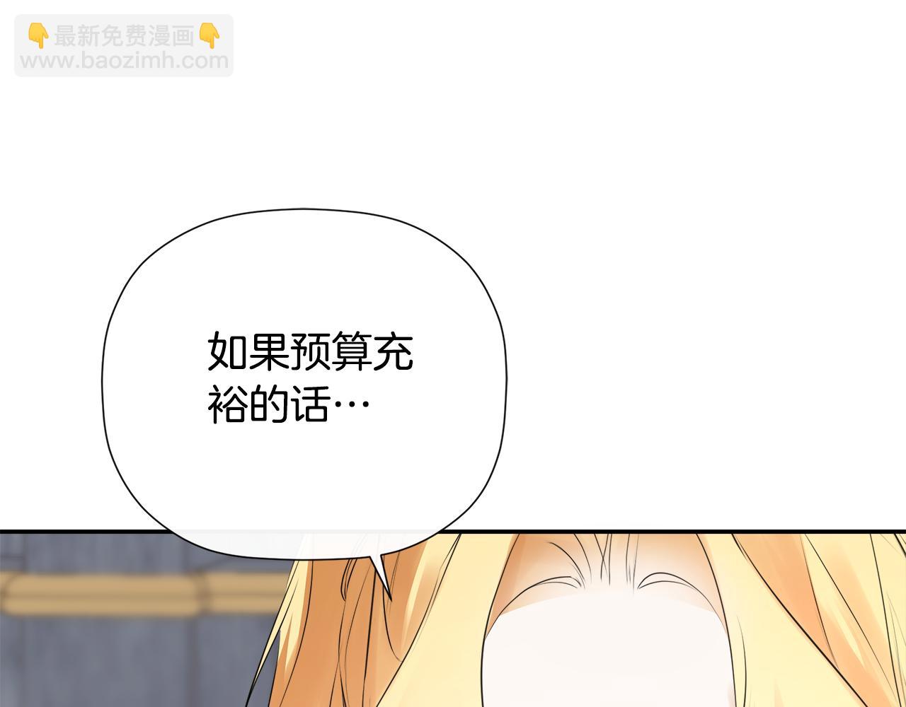 第1季完结篇 摇篮曲170
