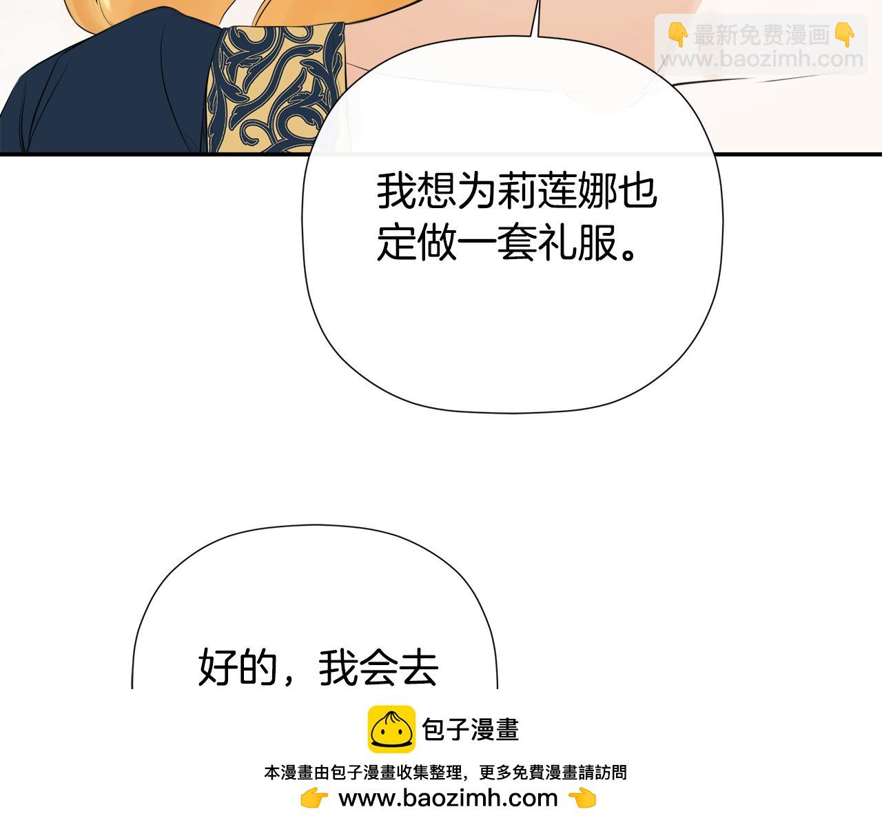 第1季完结篇 摇篮曲172