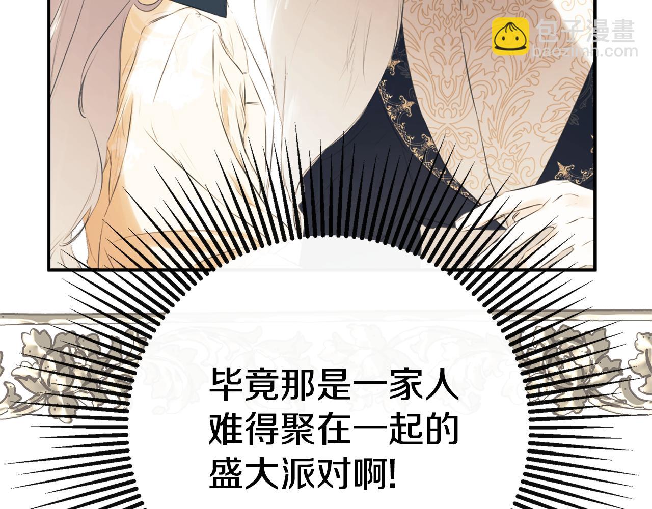 第1季完结篇 摇篮曲179