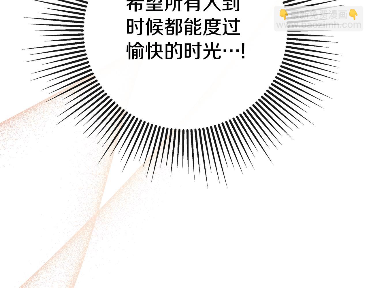 第1季完结篇 摇篮曲184
