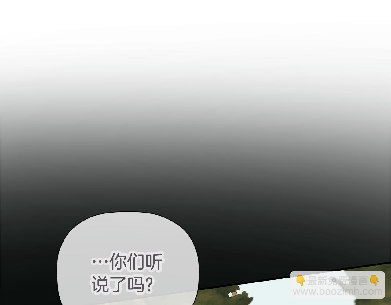 第1季完结篇 摇篮曲186