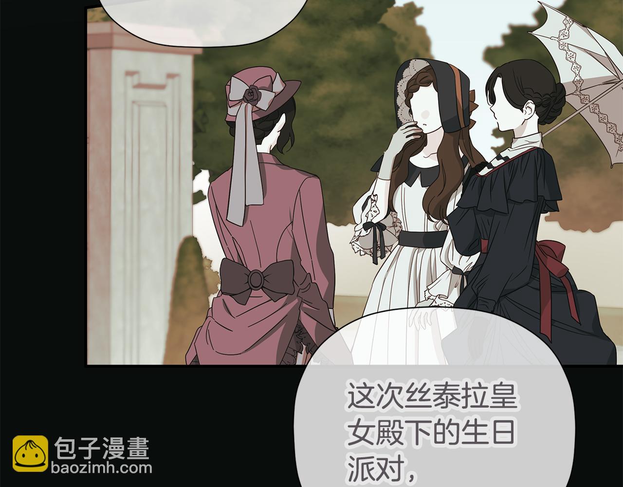 第1季完结篇 摇篮曲187