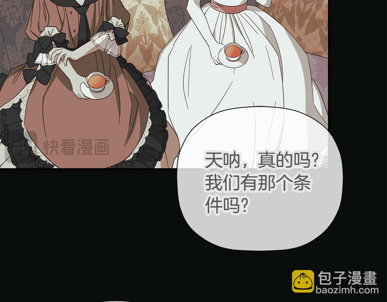第1季完结篇 摇篮曲189