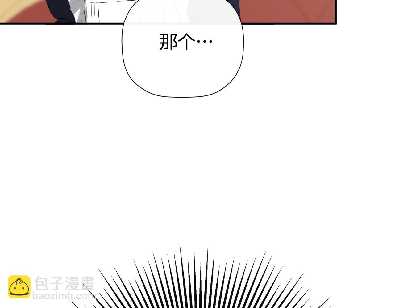 第1季完结篇 摇篮曲19