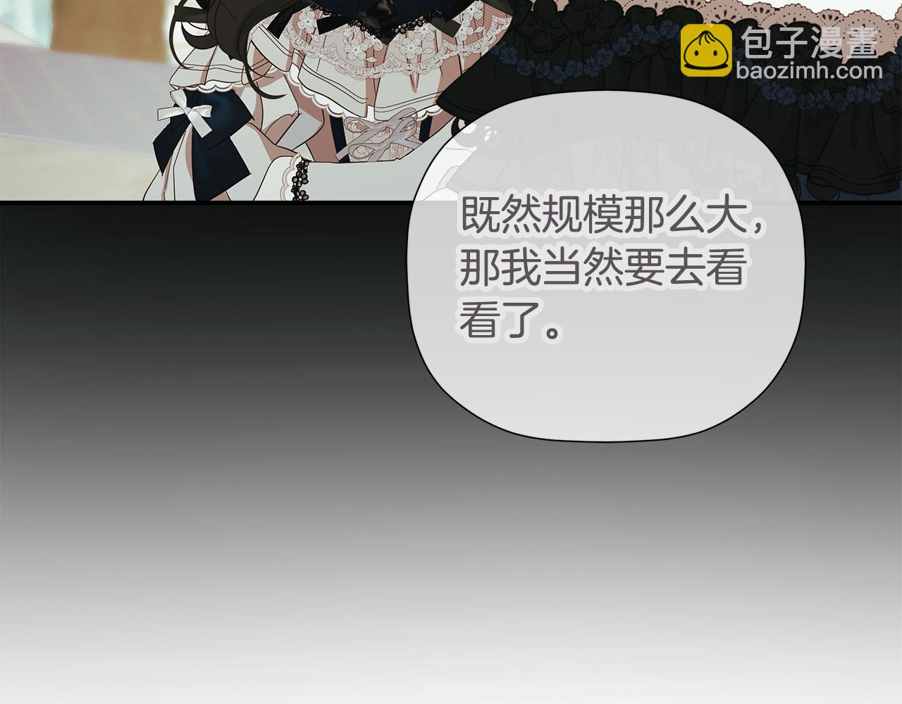 第1季完结篇 摇篮曲191