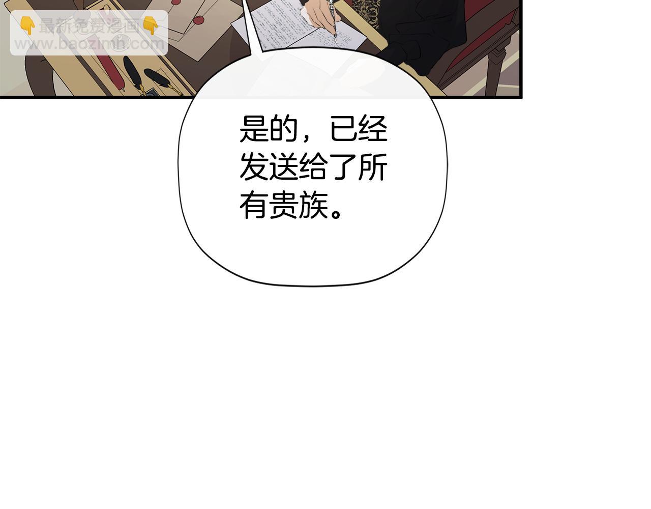 第1季完结篇 摇篮曲196