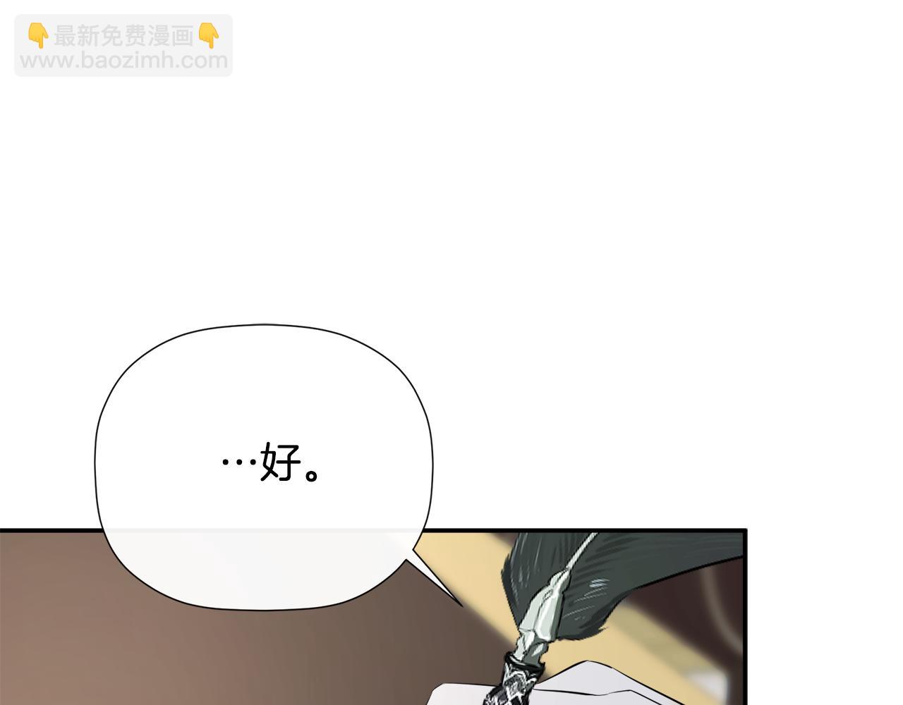第1季完结篇 摇篮曲200