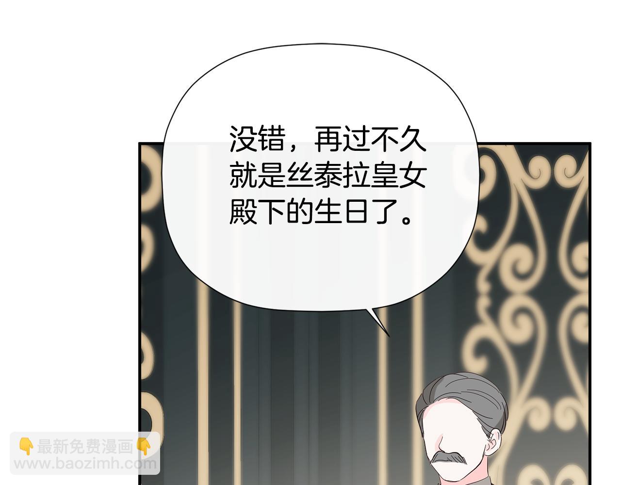 第1季完结篇 摇篮曲207