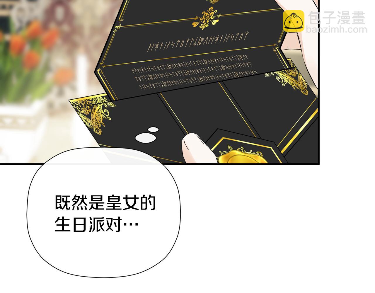 第1季完结篇 摇篮曲214