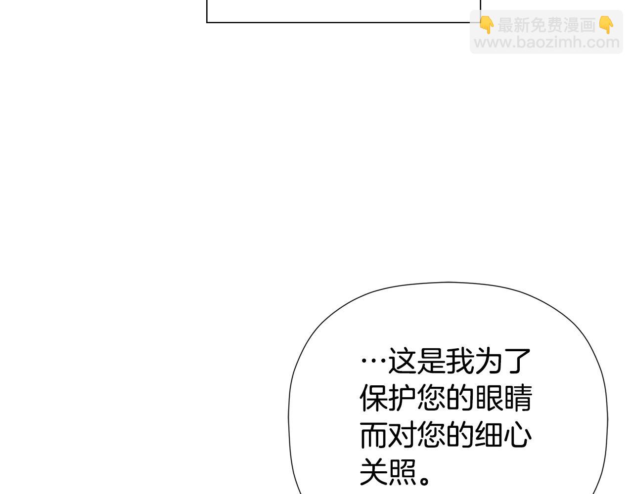 第1季完结篇 摇篮曲22