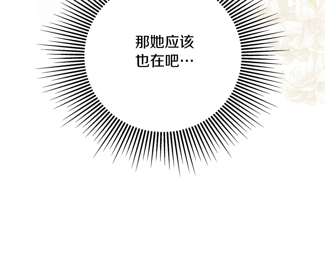 第1季完结篇 摇篮曲223
