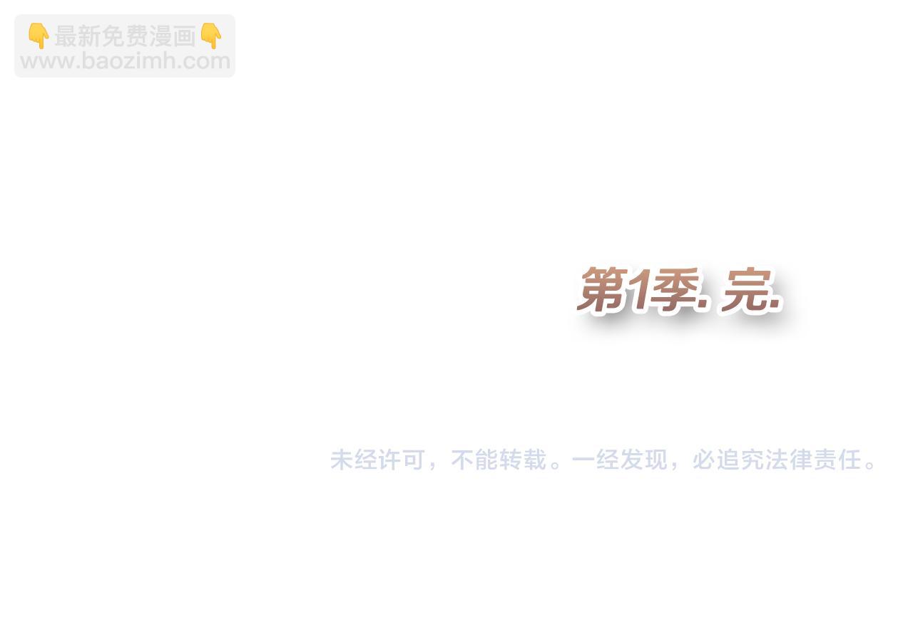 第1季完结篇 摇篮曲225