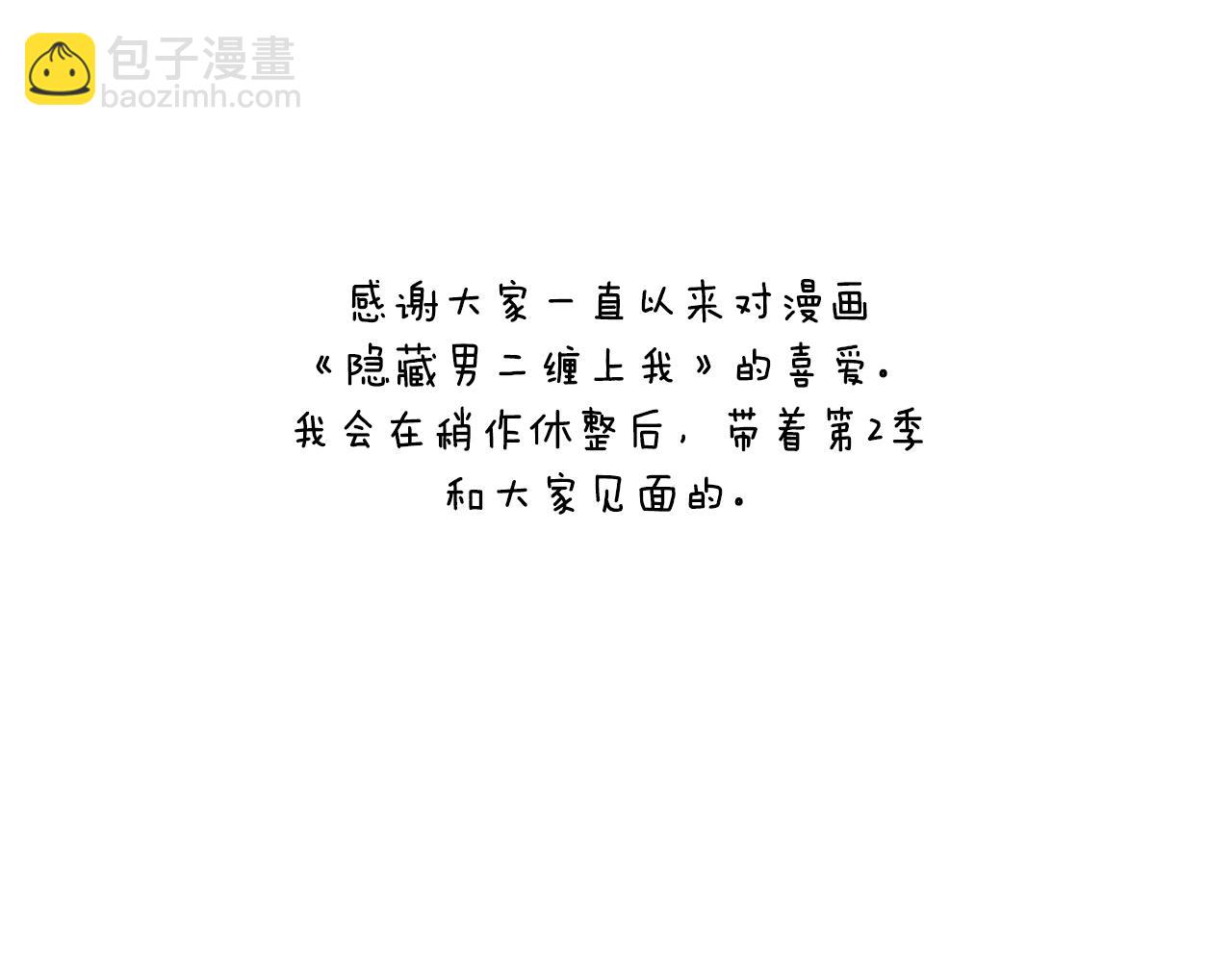 第1季完结篇 摇篮曲228