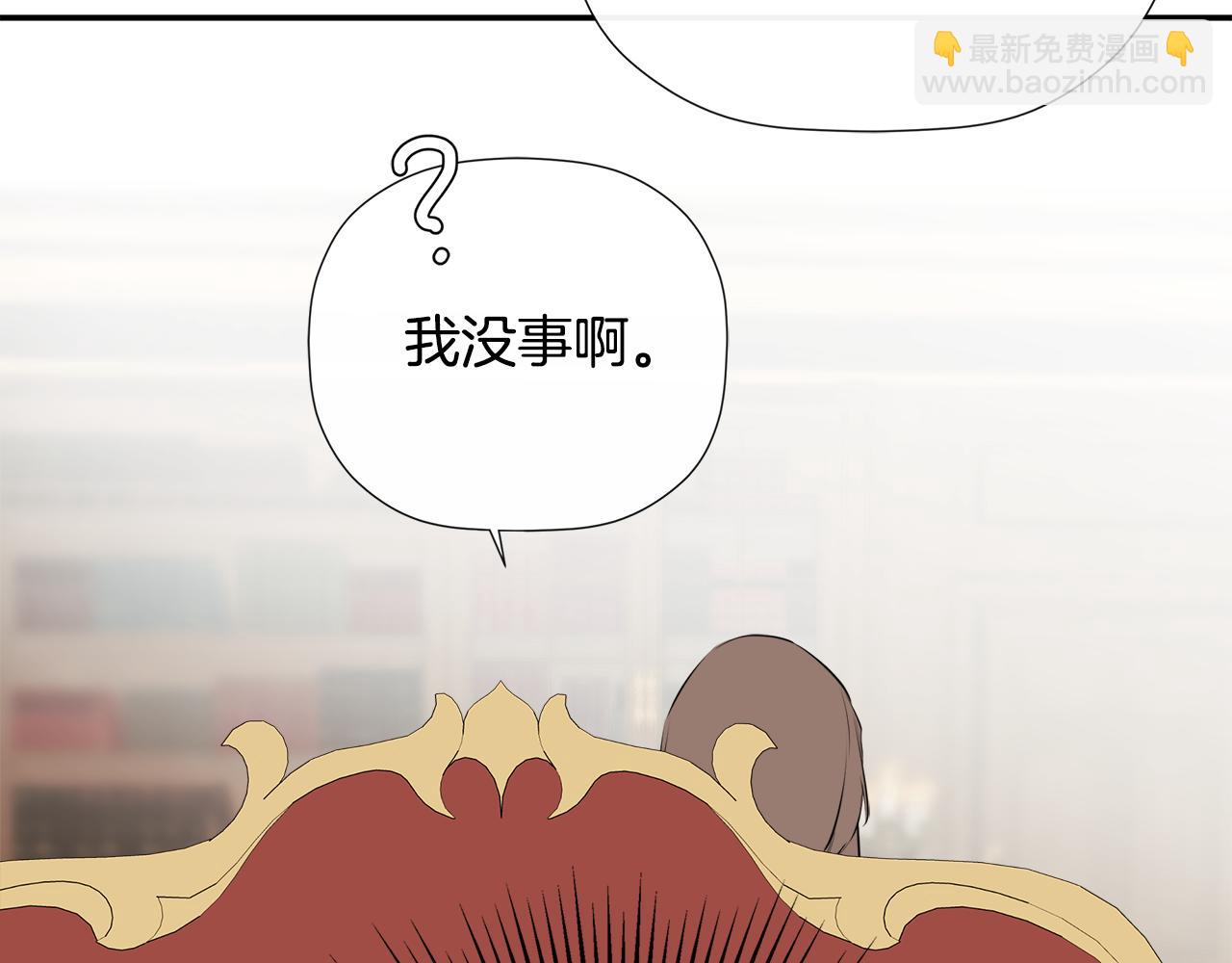 第1季完结篇 摇篮曲23