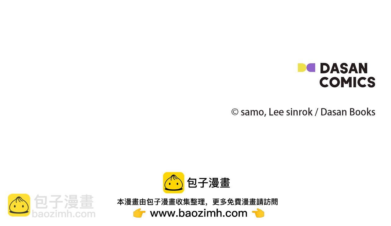 第1季完结篇 摇篮曲230