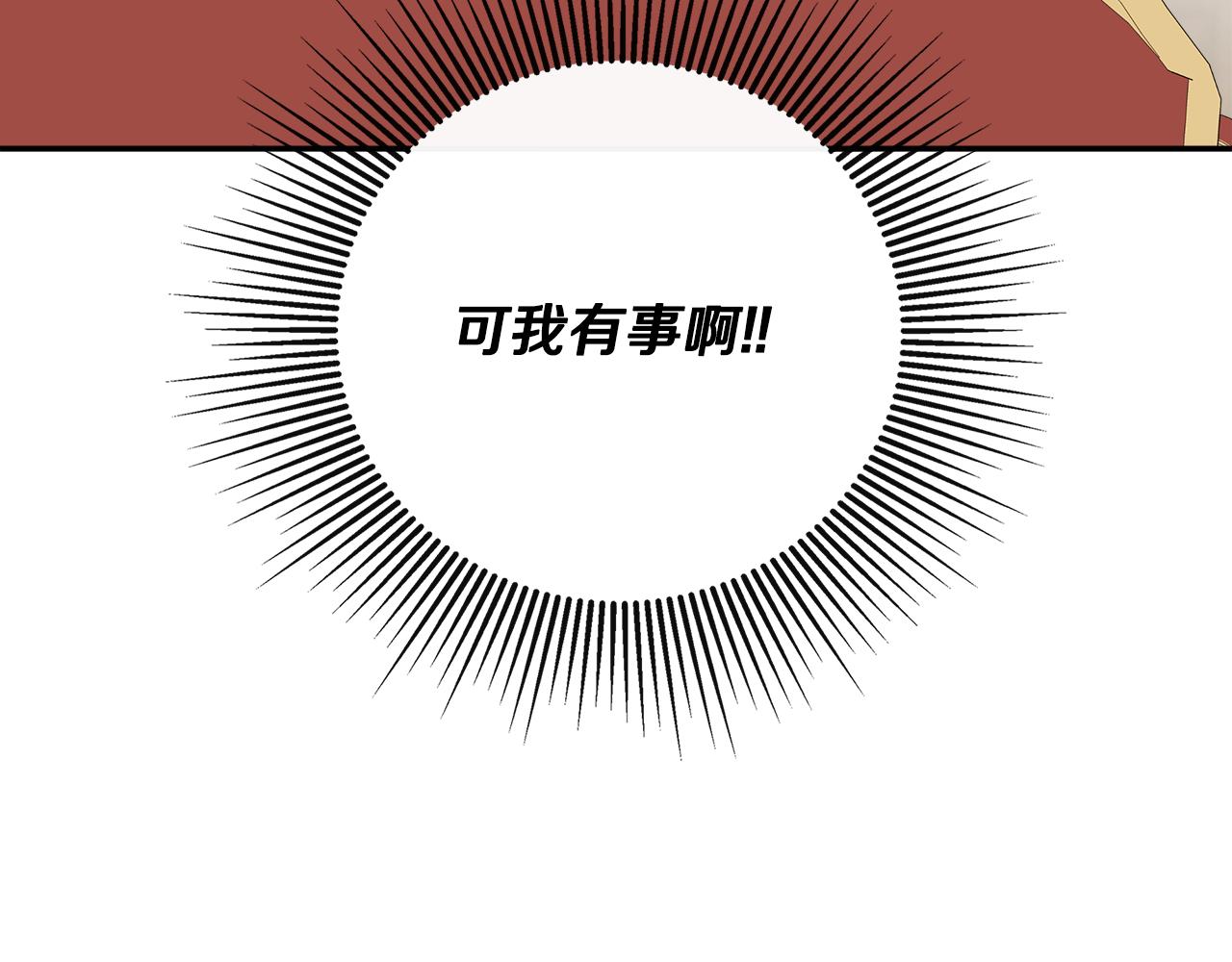 第1季完结篇 摇篮曲24