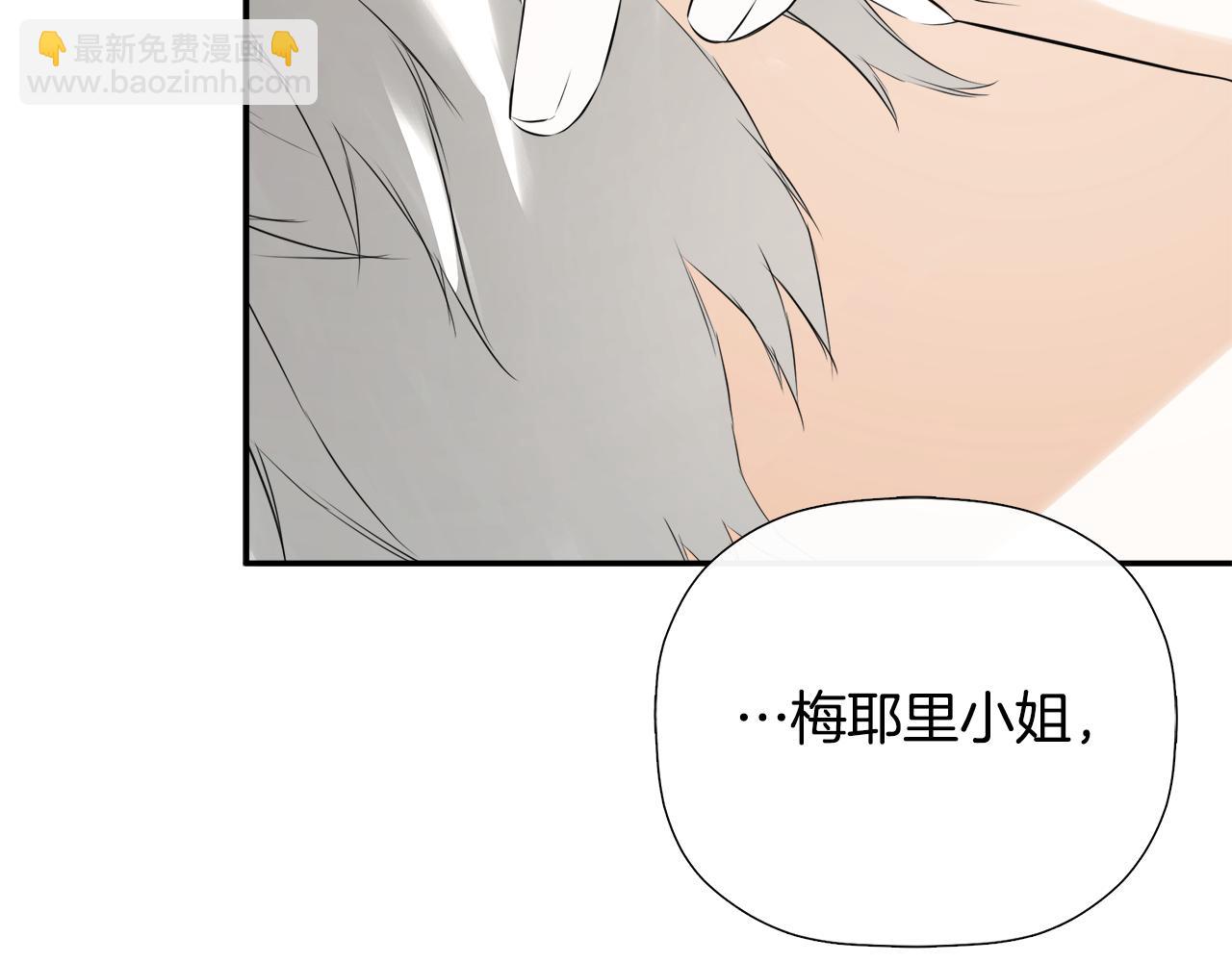 第1季完结篇 摇篮曲36