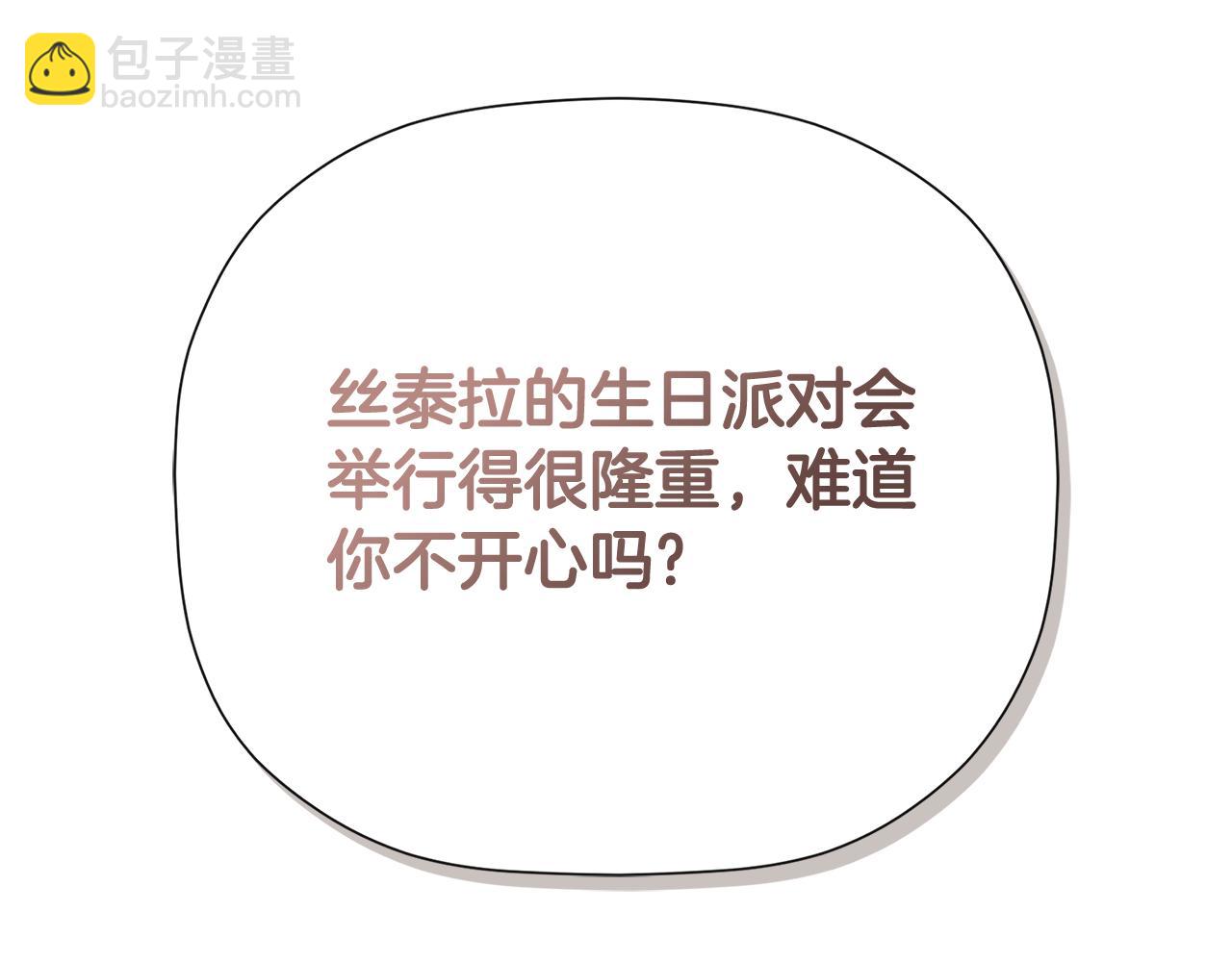 第1季完结篇 摇篮曲38