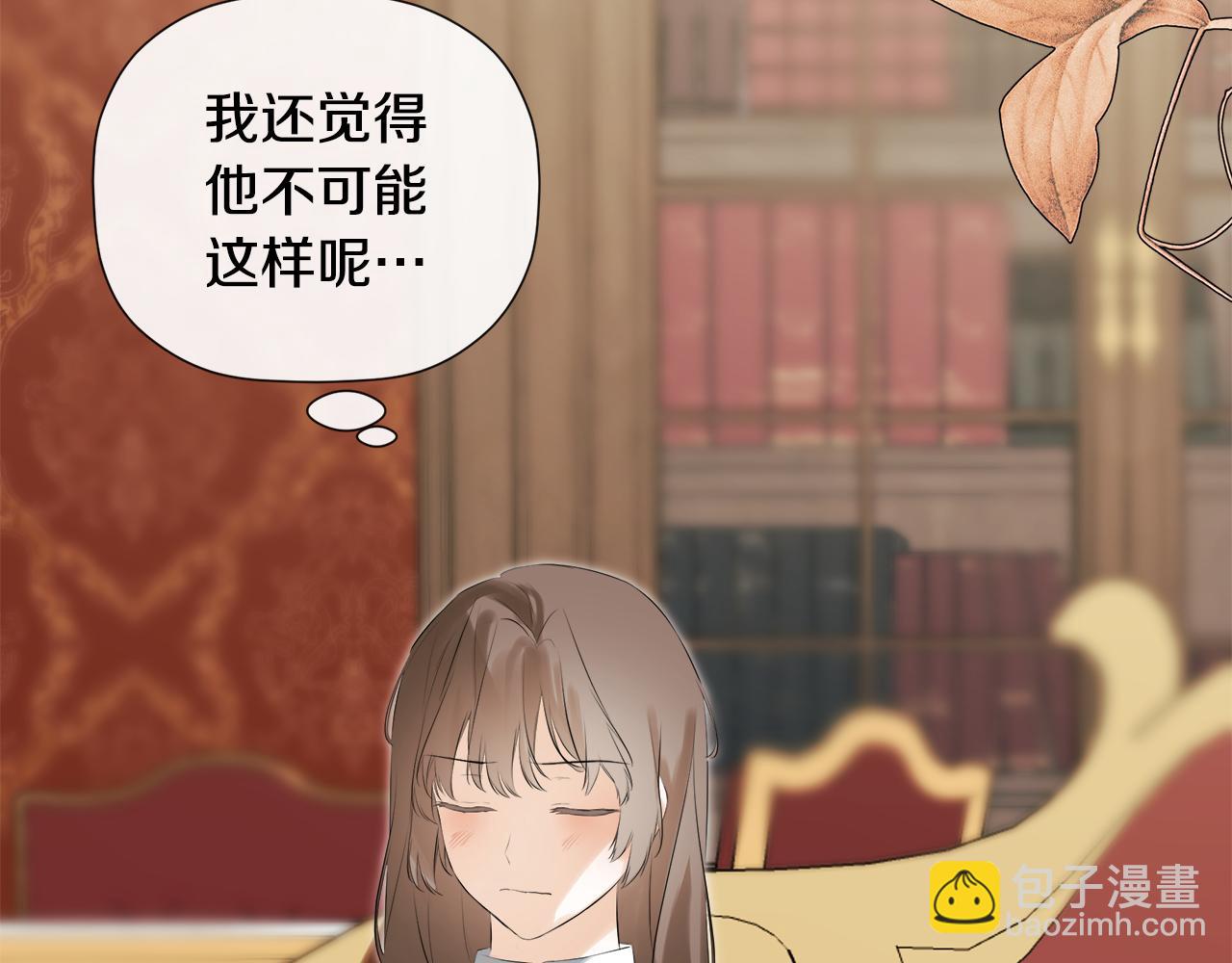 第1季完结篇 摇篮曲4