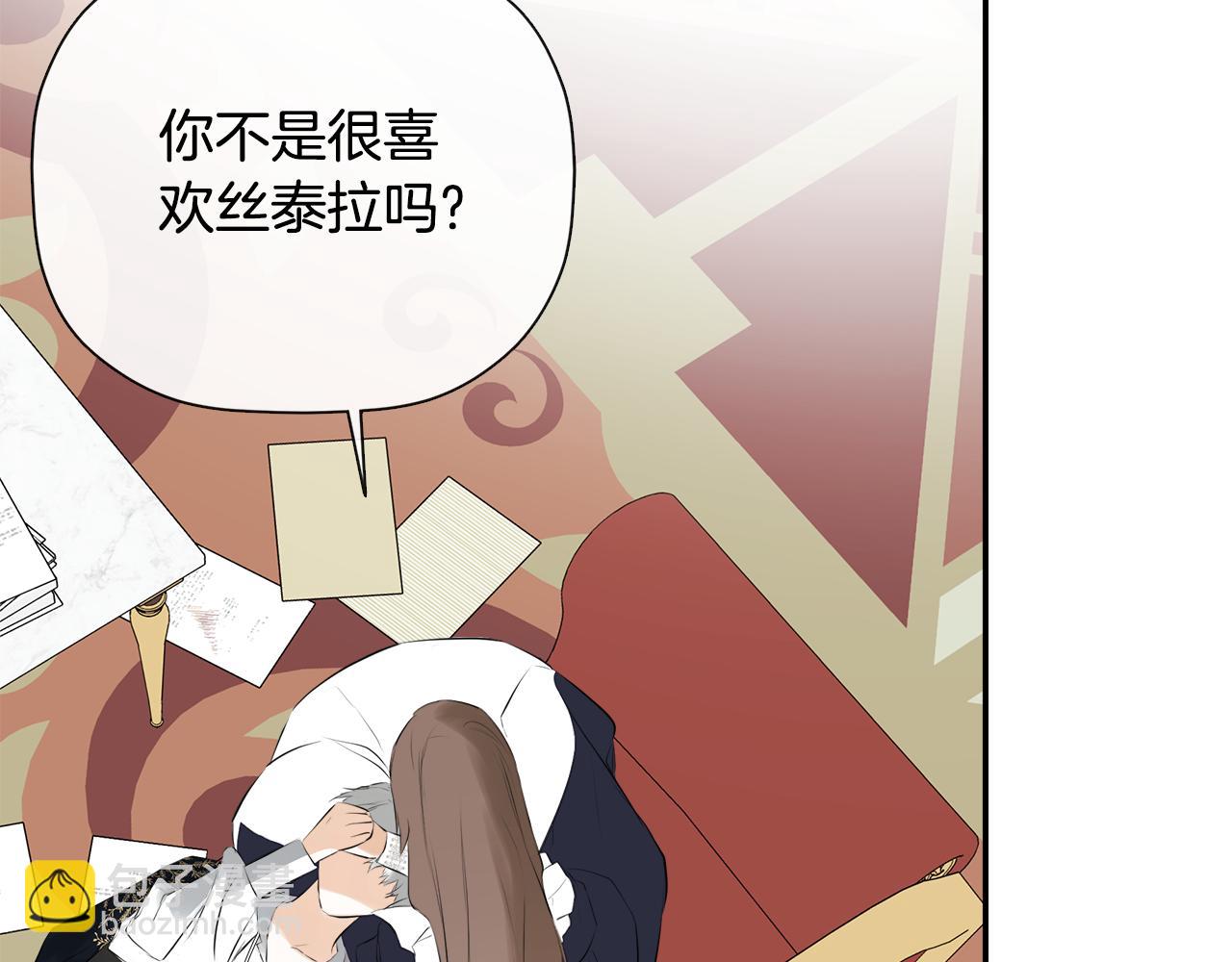 第1季完结篇 摇篮曲40