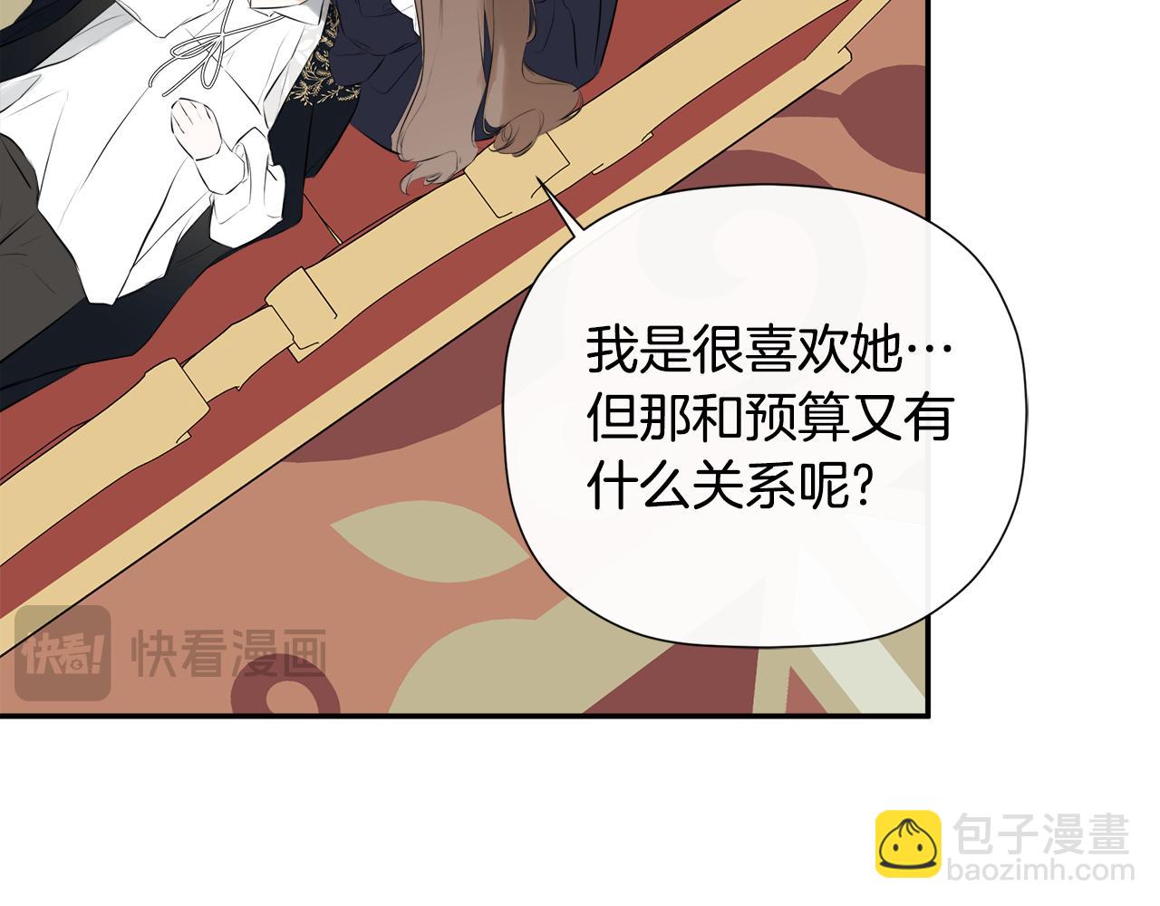 第1季完结篇 摇篮曲41