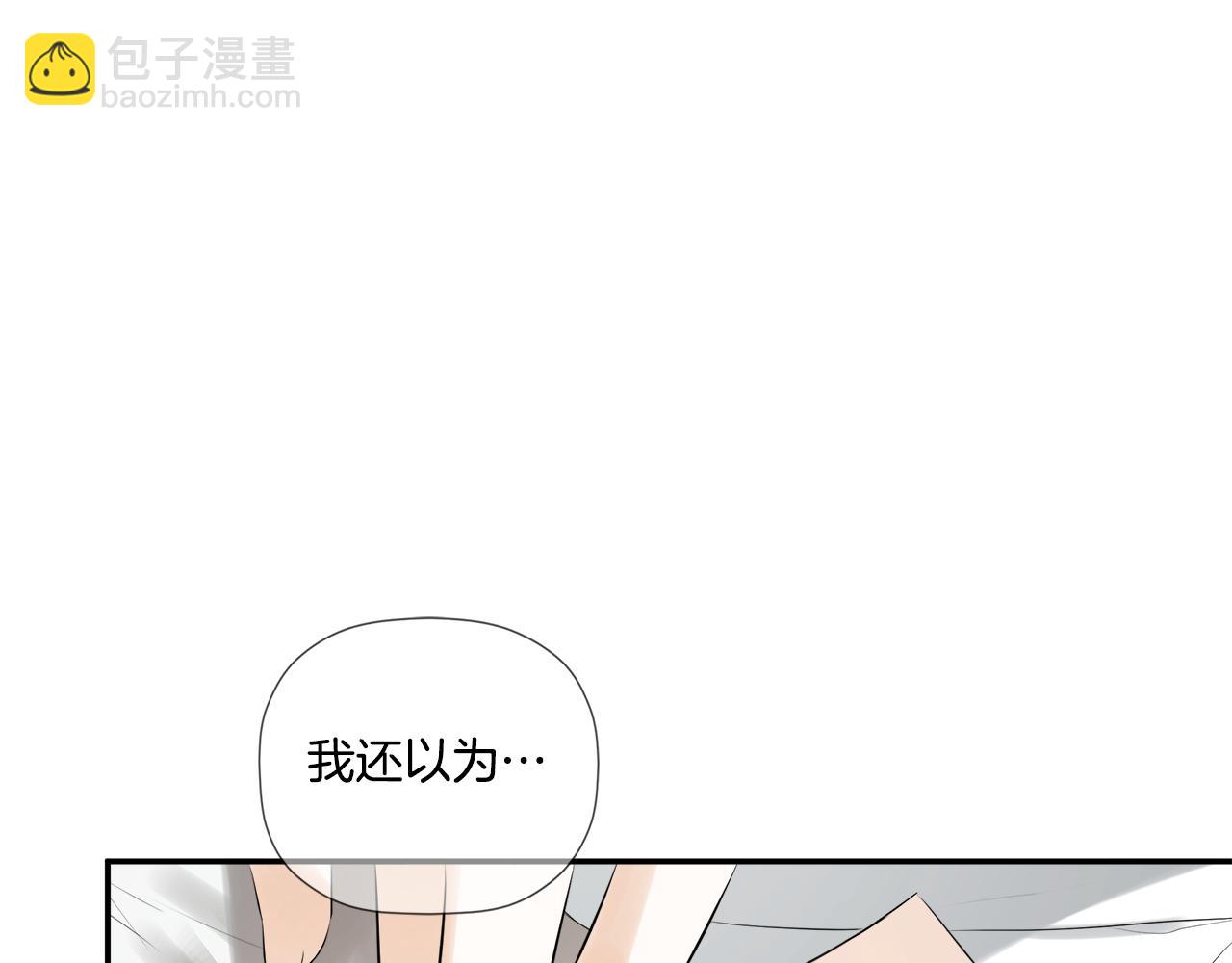 第1季完结篇 摇篮曲42