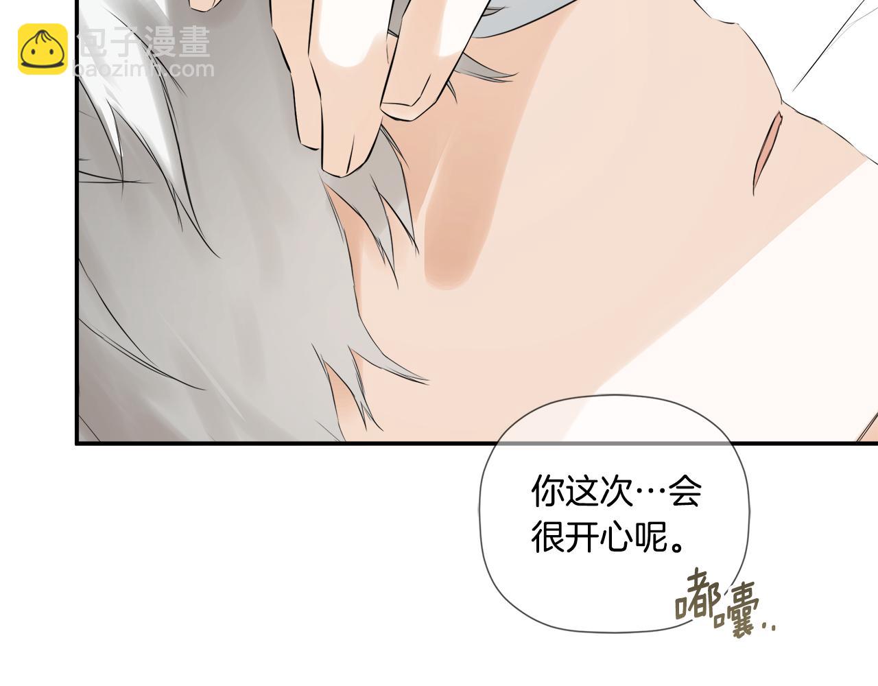 第1季完结篇 摇篮曲43