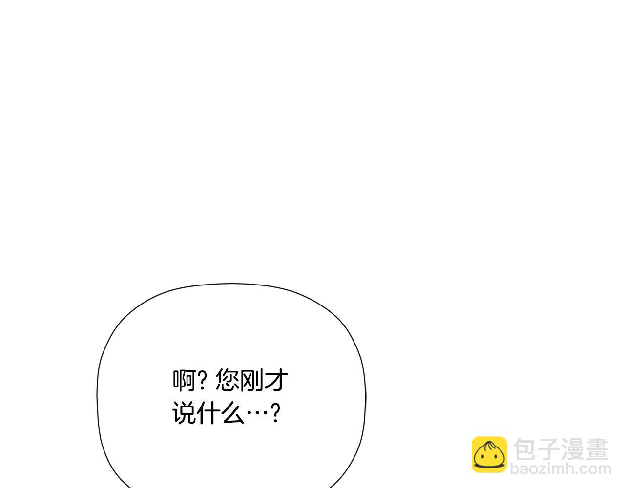 第1季完结篇 摇篮曲44