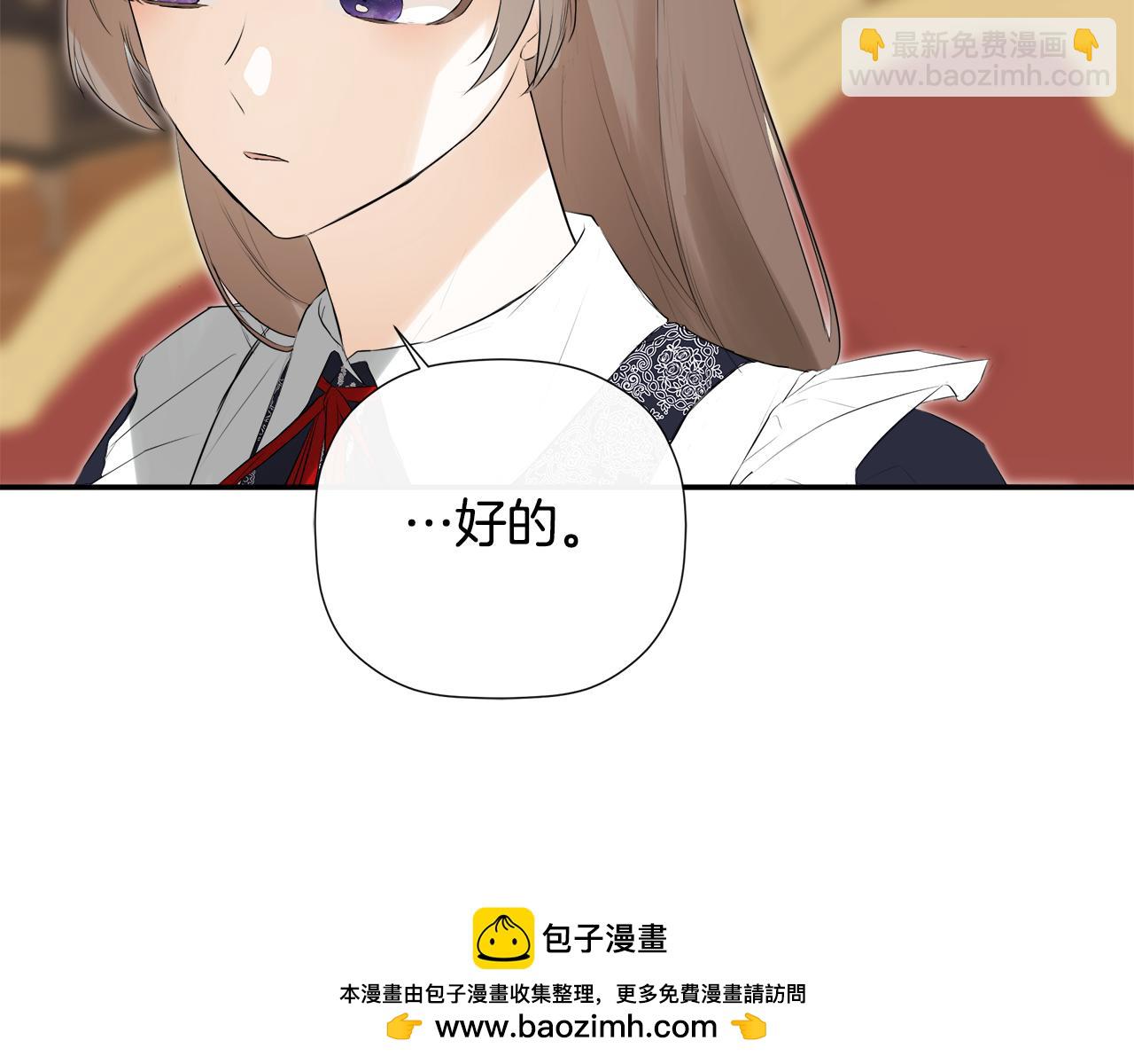第1季完结篇 摇篮曲49