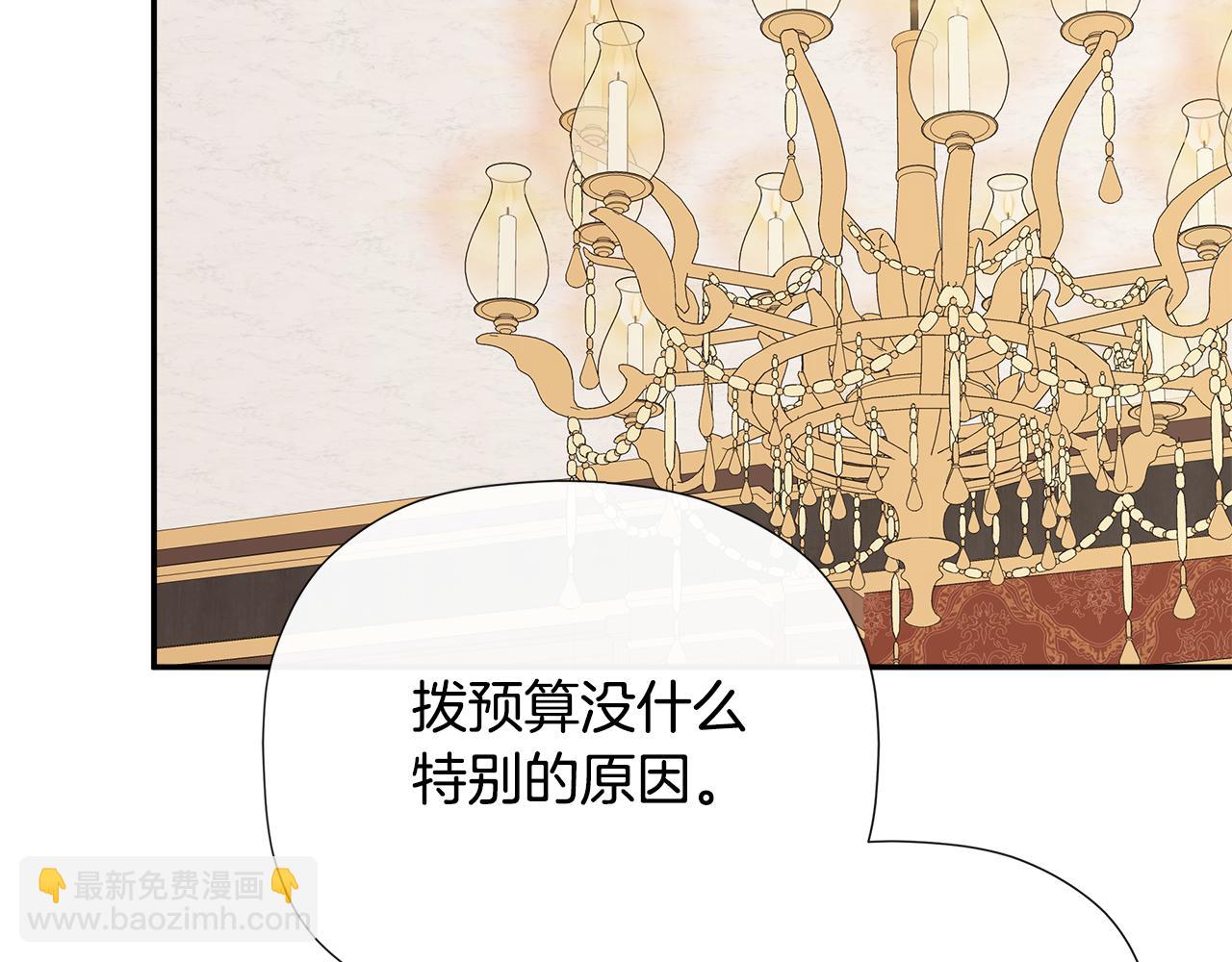 第1季完结篇 摇篮曲51