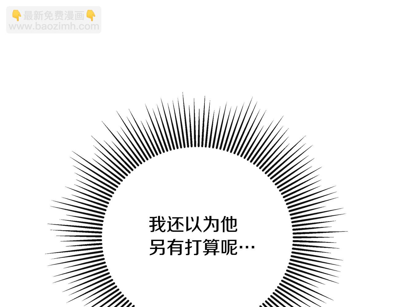 第1季完结篇 摇篮曲54