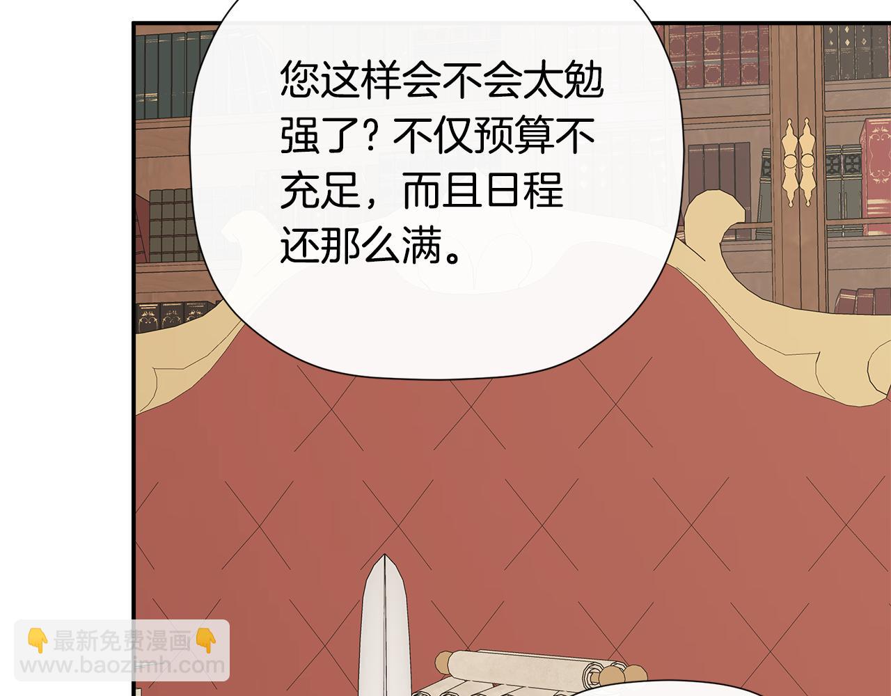 第1季完结篇 摇篮曲56
