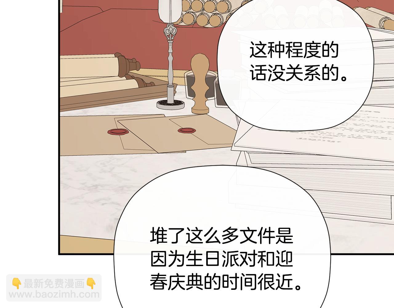 第1季完结篇 摇篮曲57