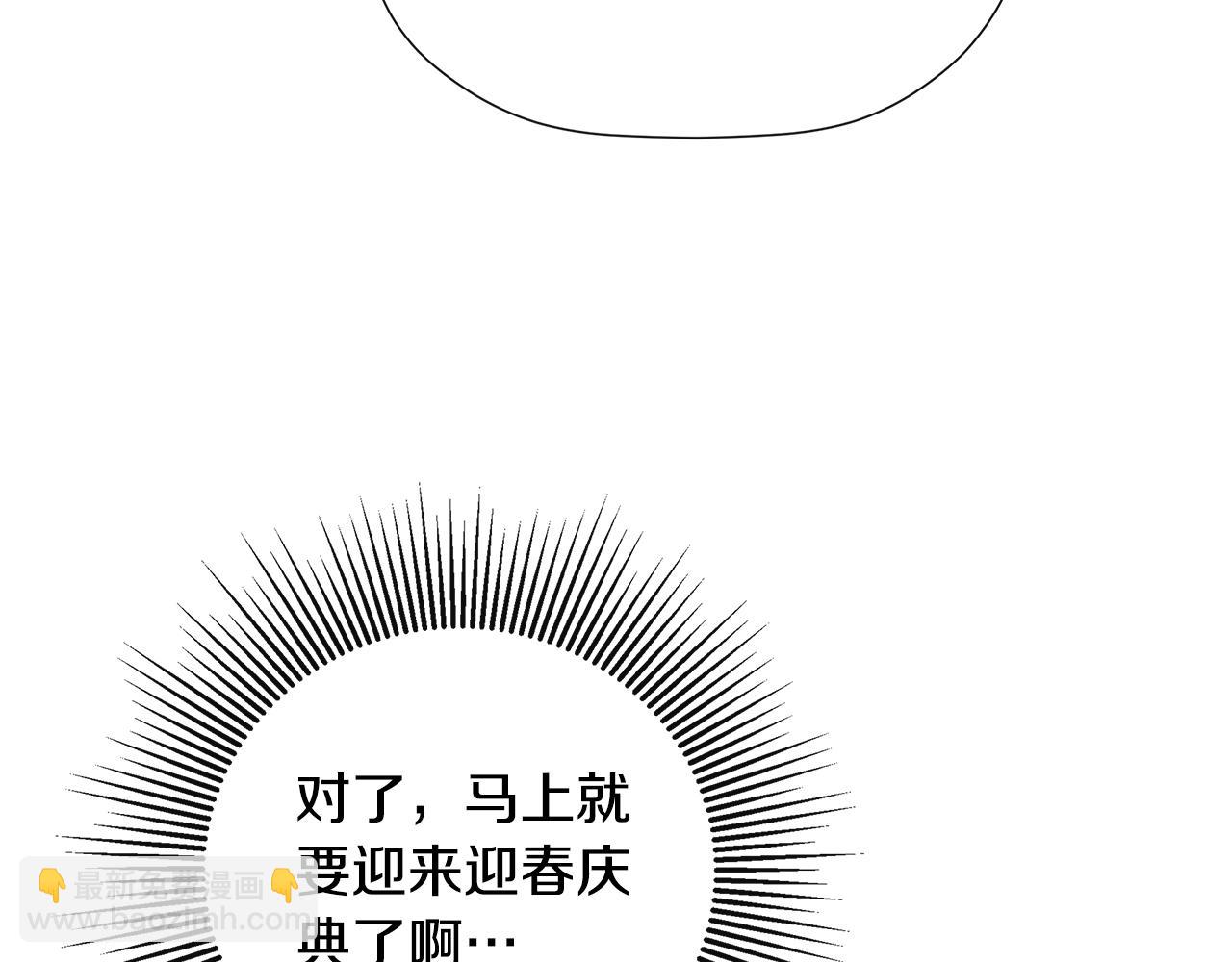 第1季完结篇 摇篮曲58