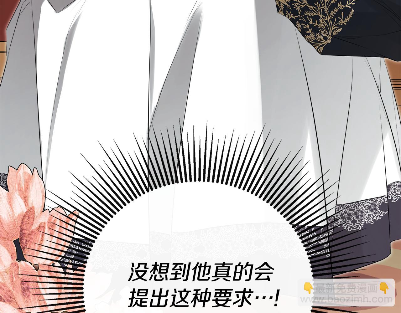 第1季完结篇 摇篮曲6
