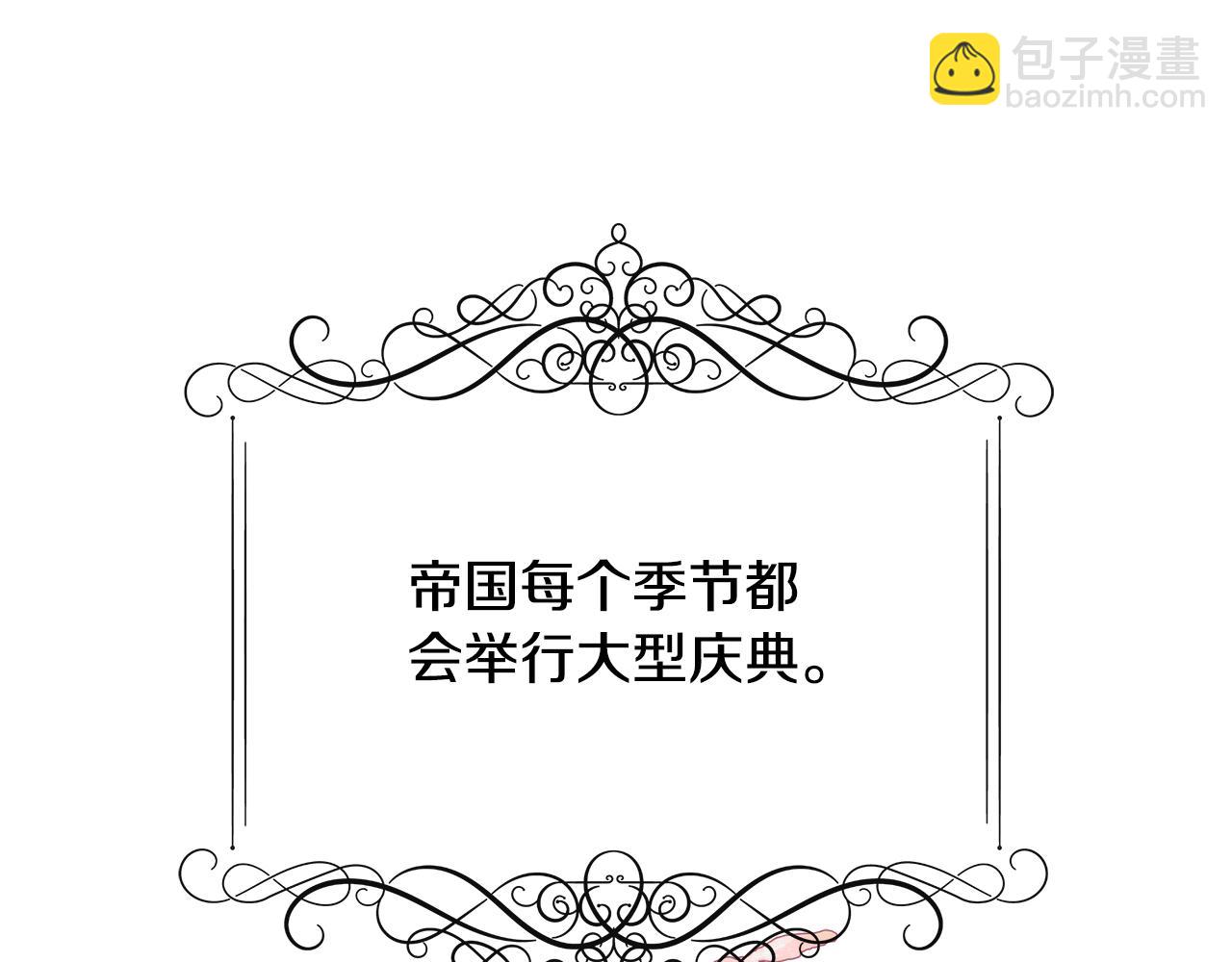 第1季完结篇 摇篮曲62